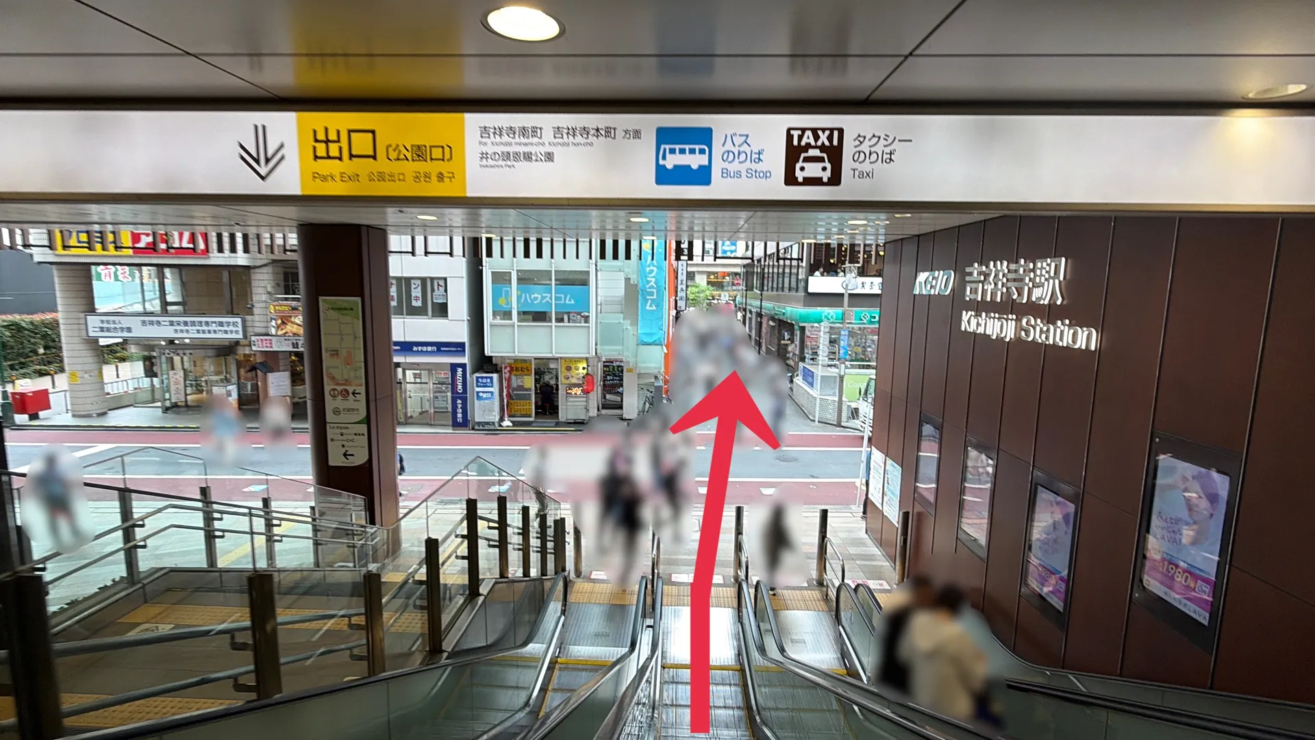 サロンへのアクセス 1